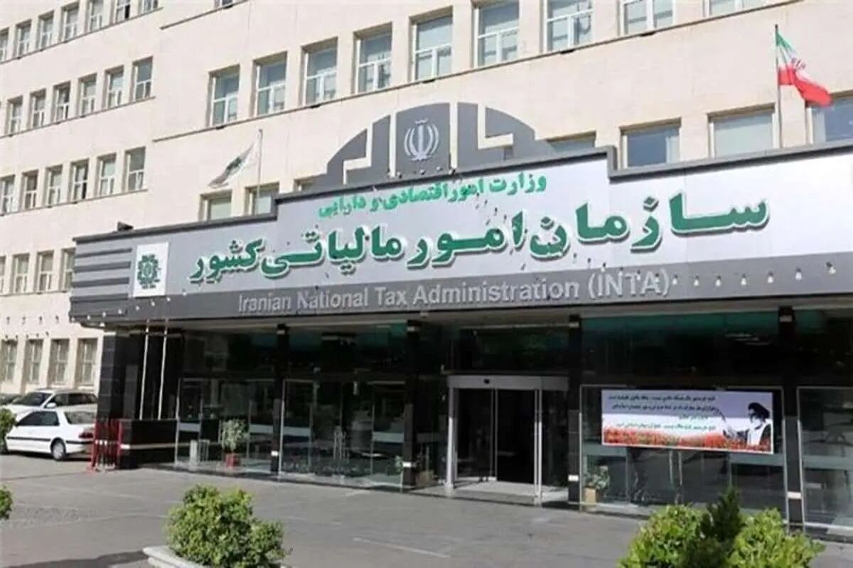 مهلت تسلیم اظهارنامه مالیاتی و سایر تکالیف مودیان اعلام شد
