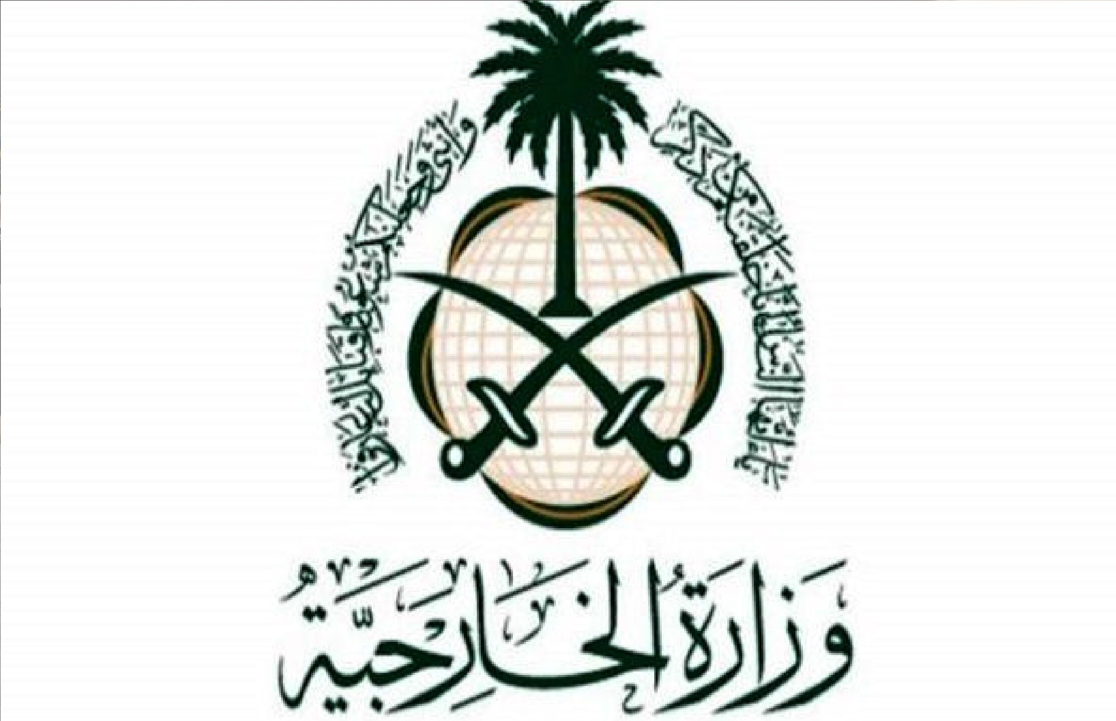 واکنش تندوتیز ریاض به تعدی بن گویر به مسجدالاقصی