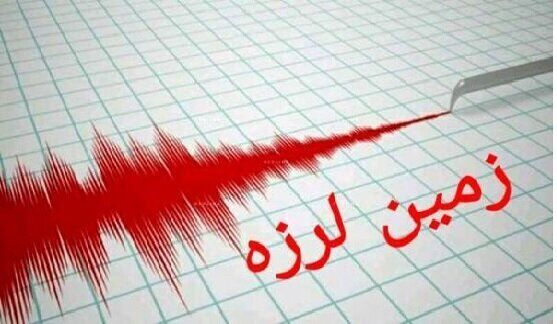 زلزله‌ در حوالی تهران