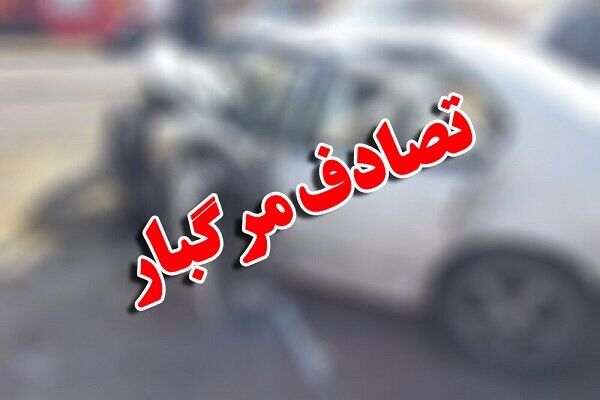 حادثه مرگبار در کاشان/ 3 نفر کشته و مصدوم شدند