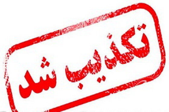 پشت پرده بمب‌ گذاری در اهواز چیست؟
