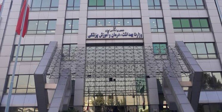 یک انتصاب جدید در وزارت بهداشت