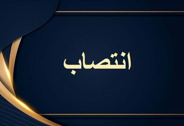 امضای رئیسی پای یک حکم / سرپرست جدید سازمان ملی سنجش کیست؟ 