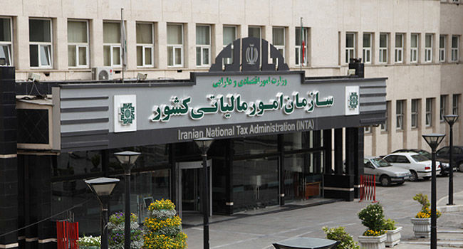 شرایط و نحوه بخشودگی 100 درصدی جرایم مالیات ارزش افزوده 1403