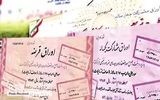 معاملات اوراق مالی اسلامی مشمول مالیات با نرخ صفر است