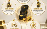 جویندگان طلای آنلاین