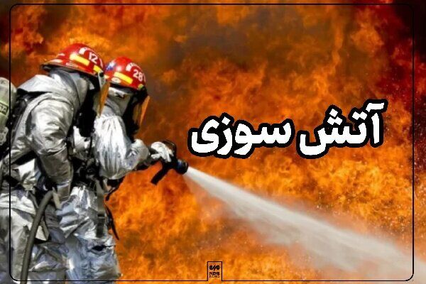 مصدومیت ۵ آتش‌نشان در آتش سوزی گسترده بابل/ علت چه بود؟