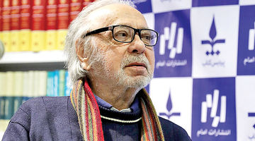 استاد بی‌همتای شاهنامه 