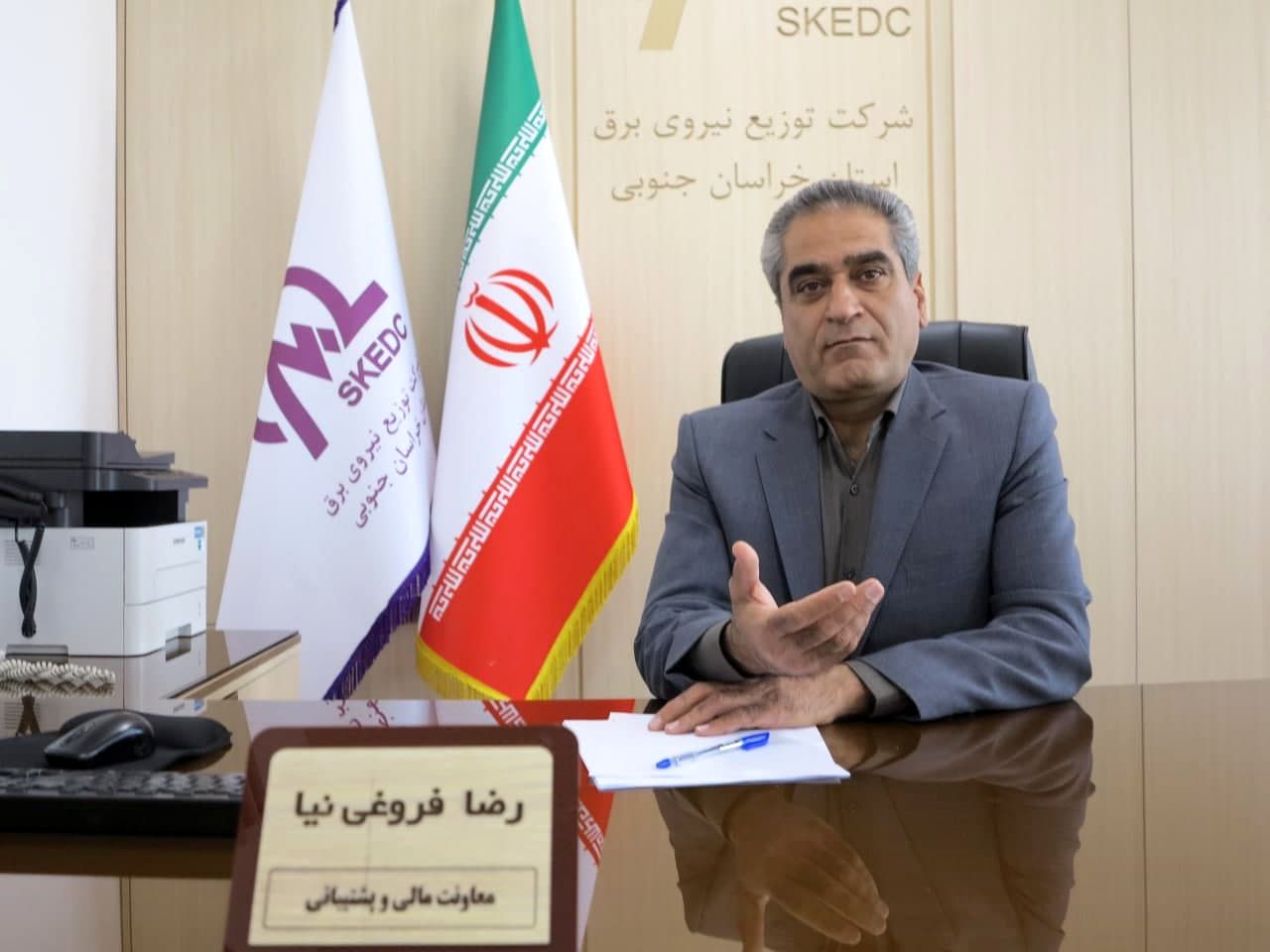 اختصاص ۱.2 هزار میلیارد تومان اعتبار برای پروژه‌های کلیدی صنعت برق خراسان جنوبی