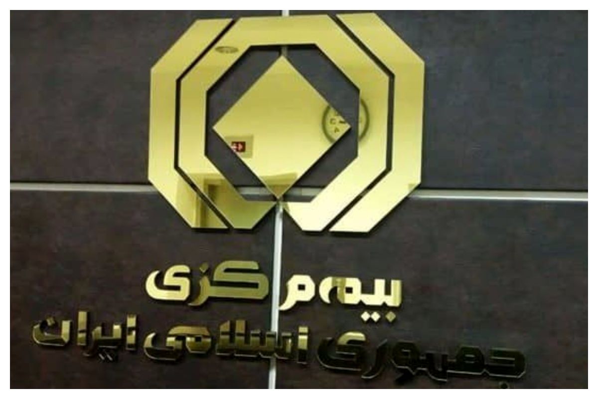 خسارت شرکت‌های بیمه در 5 ماهه اول سال 1404 رکورد زد + جزئیات