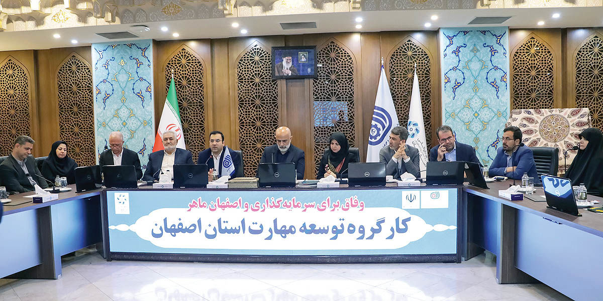 سرمایهگذاری در آموزش فنی راهی برای جهش تولید