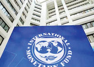 هشدار صندوق بین‌المللی پول به بانک‌‌‌های مرکزی
