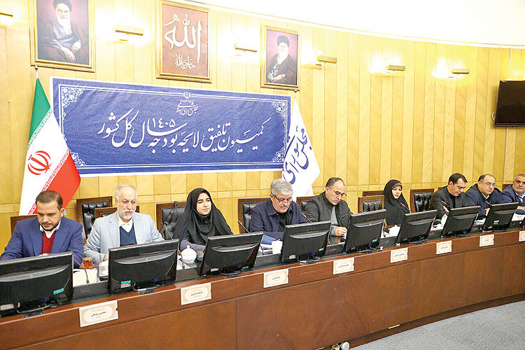 5 مصوبه کمیسیون تلفیق بودجه