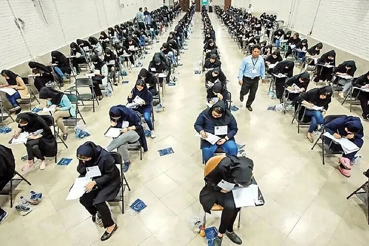 رتبه کنکور فرزندان مقامات