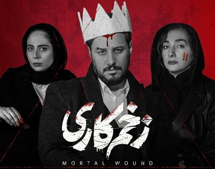 «زخم کاری» مرزهای تبلیغ را جابجا کرد/ چاقوی آغشته به خون کنار اتوبانی در تهران + فیلم