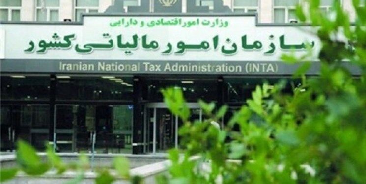 مهلت اظهارنامه مالیاتی تمدید شد