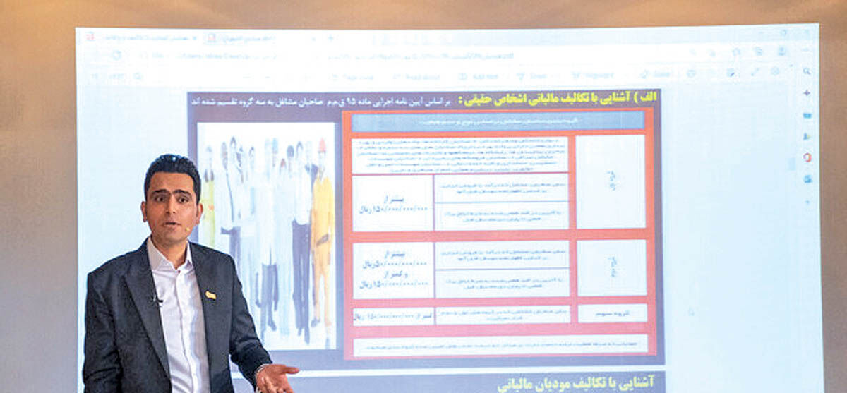 آموزش ۲۱۰۰ نفر در دپارتمان حسابداری جهاد دانشگاهی واحد اصفهان