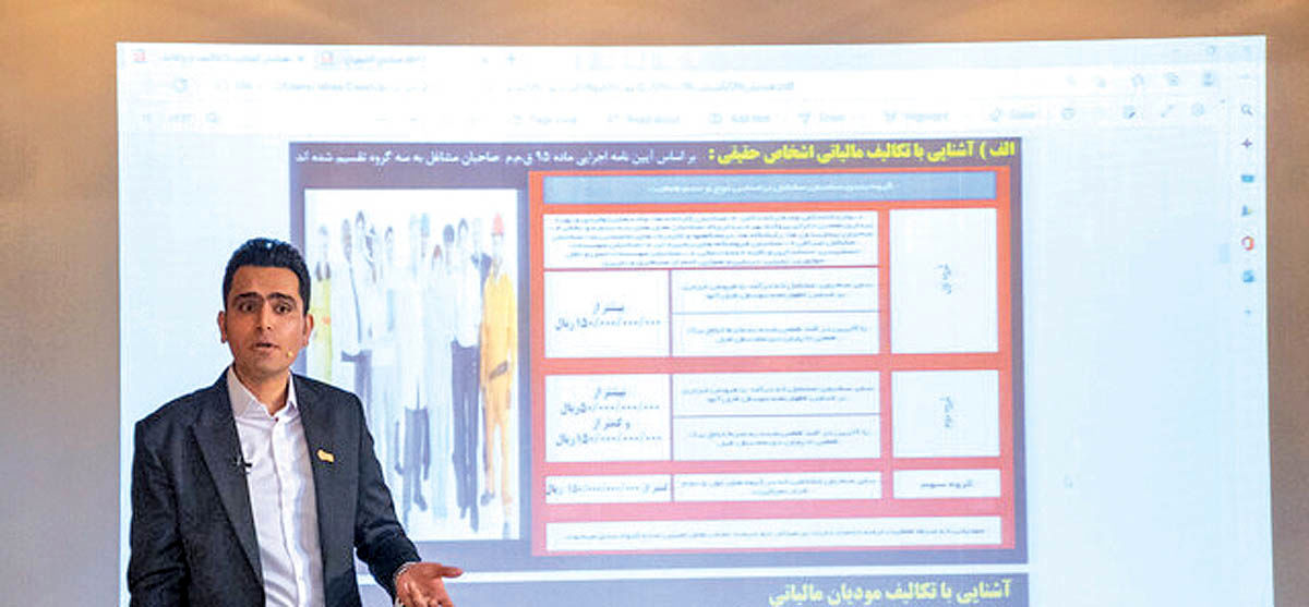آموزش ۲۱۰۰ نفر در دپارتمان حسابداری جهاد دانشگاهی واحد اصفهان