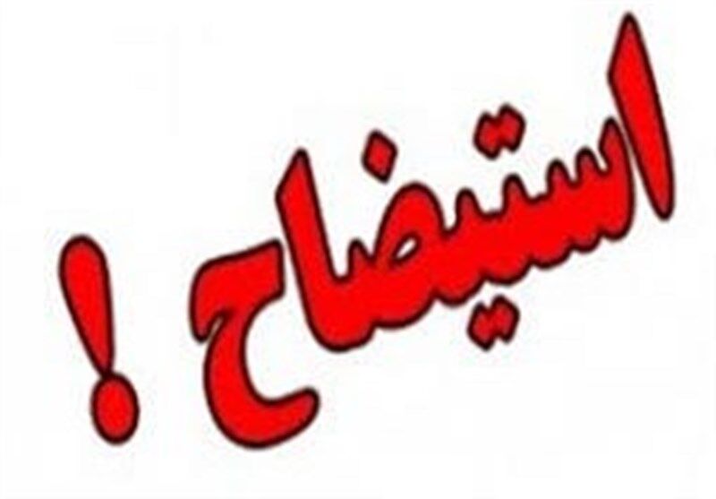 شهردار سنندج فردا استیضاح می‌شود