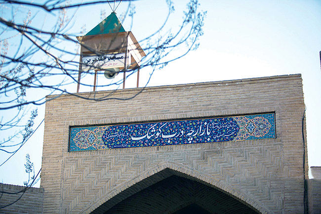 بازار ۴۰۰ ساله درب کوشک احیا شد 