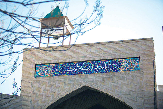 بازار ۴۰۰ ساله درب کوشک احیا شد 
