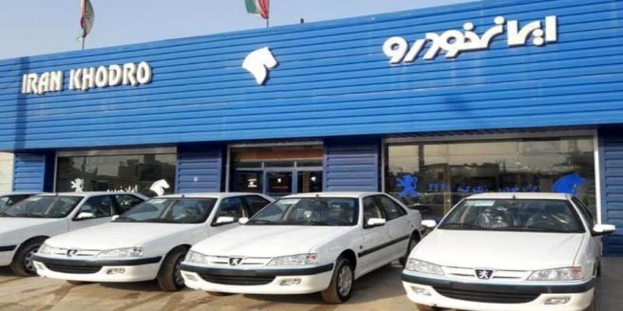 قیمت خودروهای پرتیراژ ایران خودرو امروز 28 آذر 