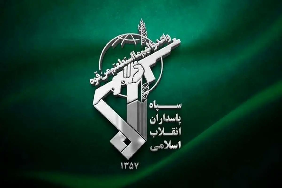 سپاه بیانیه جدید صادر کرد + جزئیات
