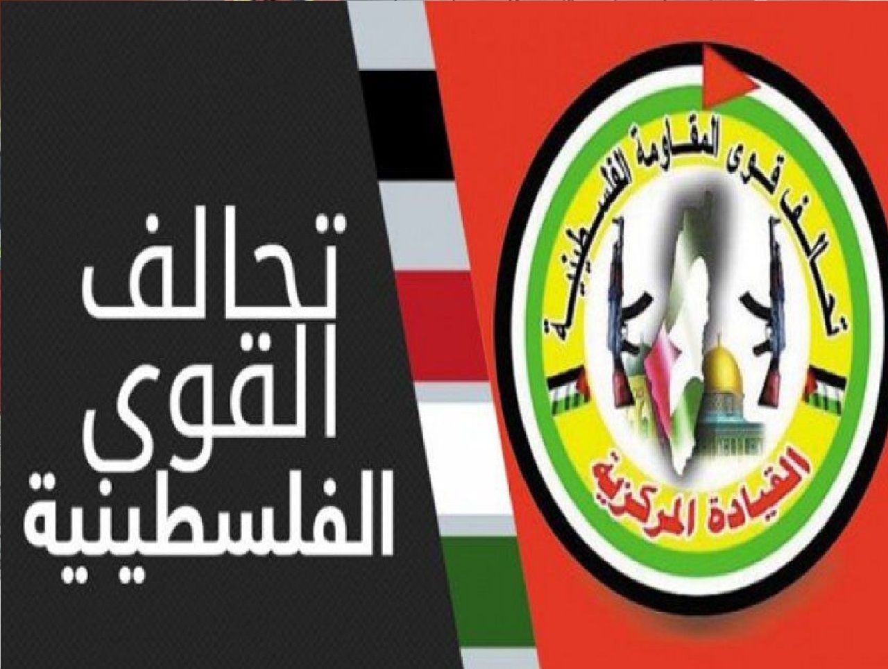 واکنش تند ائتلاف گروه‌های فلسطینی به تصمیم جنجالی محمود عباس