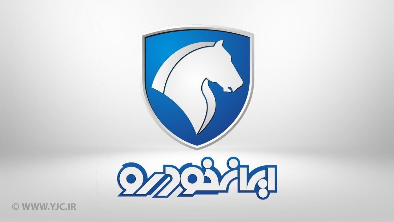طرح جدید فروش فوری محصولات ایران‌خودرو+ جزئیات
