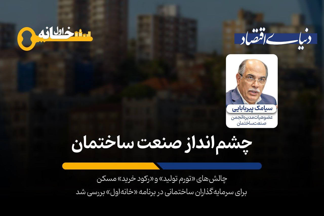 سه شرط «تامین مسکن» تشریح شد
