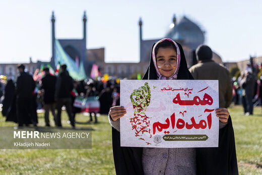 حضور شخصیت های سیاسی و نظامی در راهپیمایی 22 بهمن+ تصاویر