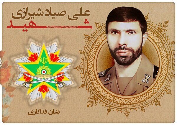 تصویری قدیمی از رهبر انقلاب در کنار پیکر شهید صیاد شیرازی + عکس