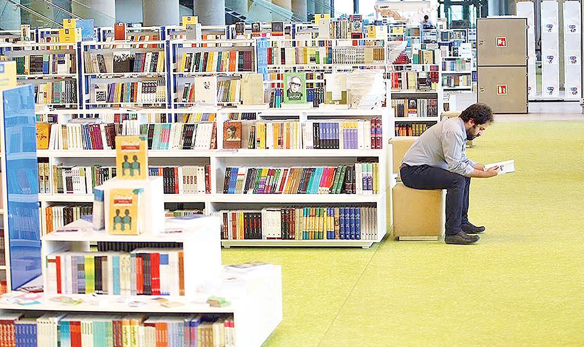 تعطیلی کتاب‌فروشی باغ کتاب تهران