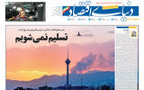 نسخه کامل شماره روز گذشته روزنامه دنیای‌اقتصاد را اینجا بخوانید 