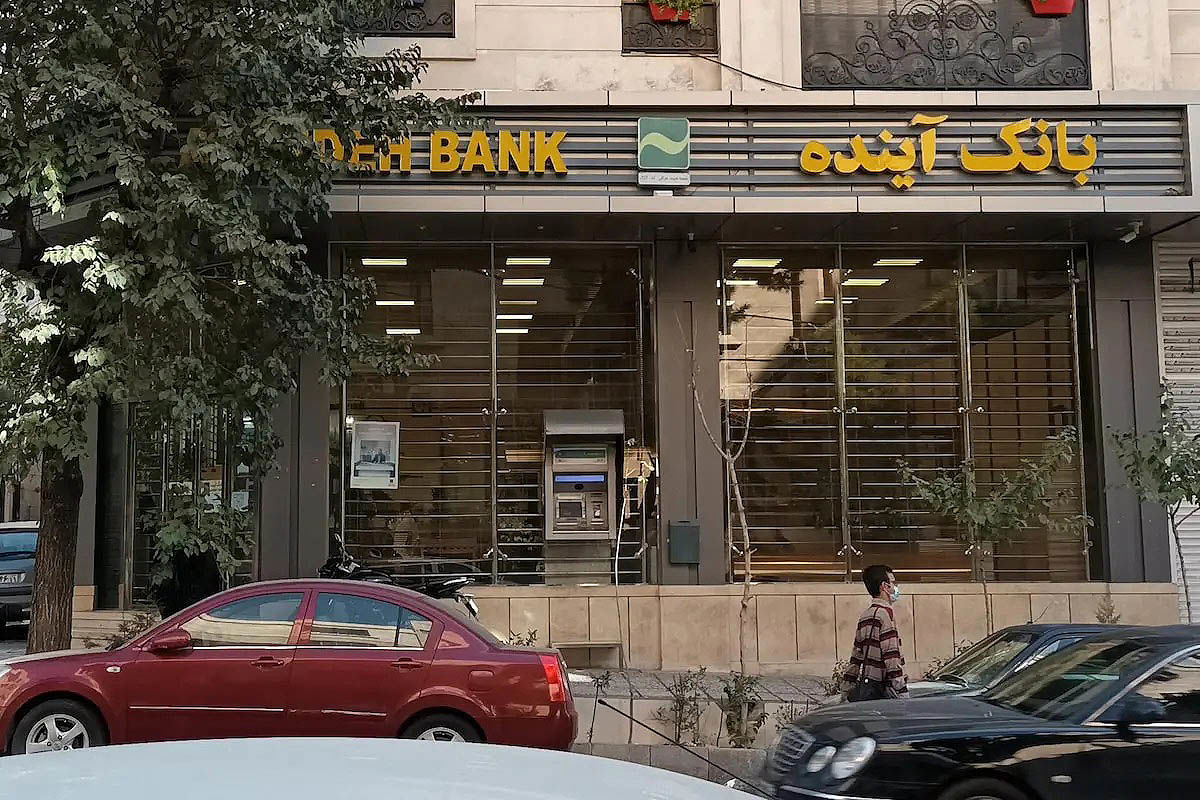 بانک‌ آینده؛ ادغام یا انحلال؟