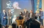 رونمایی از طرح آرامگاه محمود فرشچیان در اصفهان
