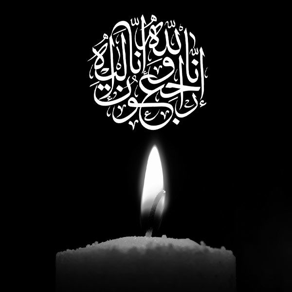 همسر رهبری به شهادت رسید