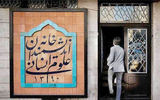بازگشت اندیشمندان به «خانه»