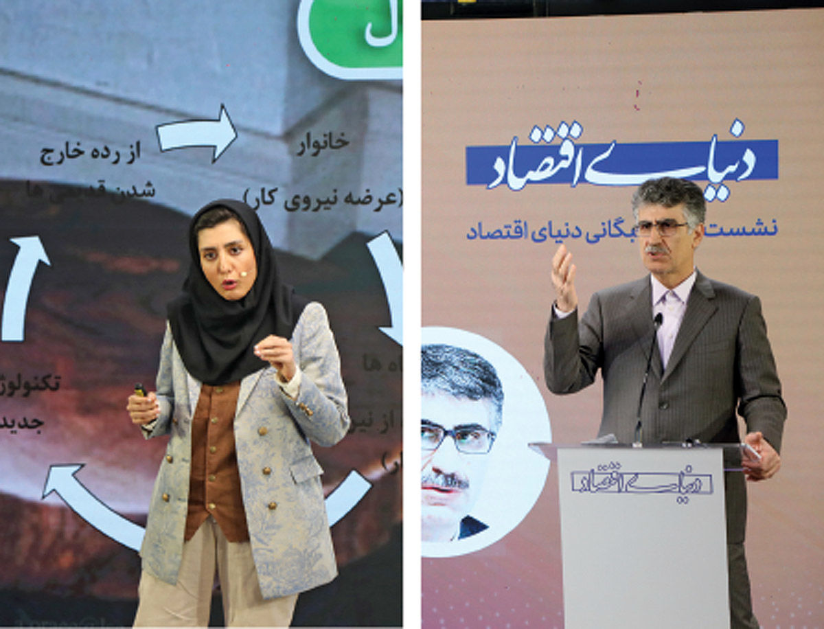 نوبل اقتصاد 2025