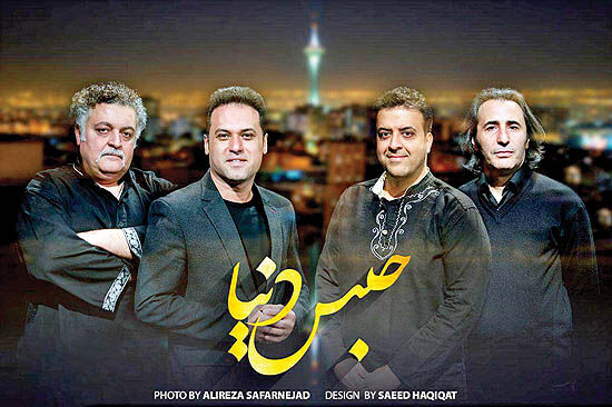 تجربه سرگشتگی انسان  