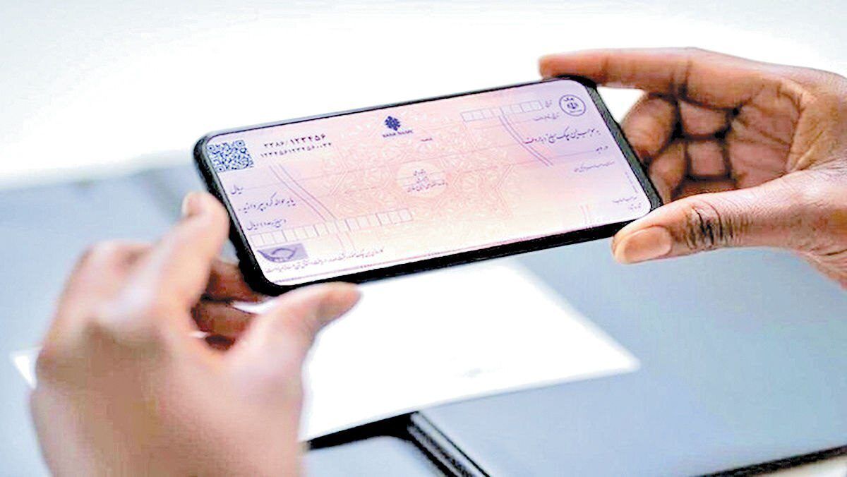 بانک مرکزی آمار جدید چک های الکترونیک را منتشر کرد