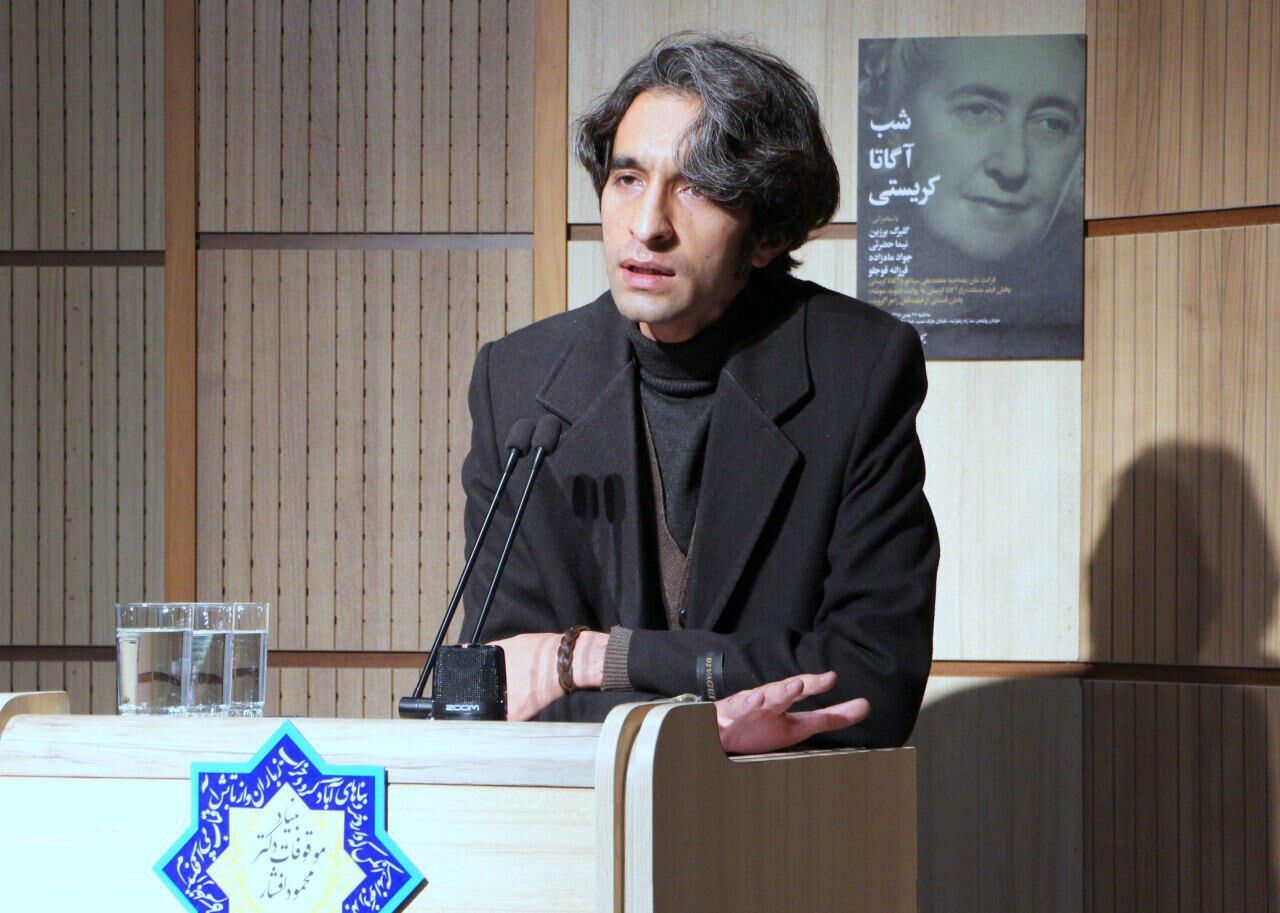 نیما حضرتی درگذشت