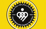 سپاهان؛ فرزند نصف جهان یا بچه زن بابا