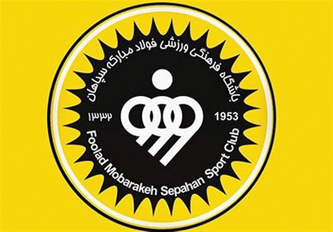 سپاهان؛ فرزند نصف جهان یا بچه زن بابا