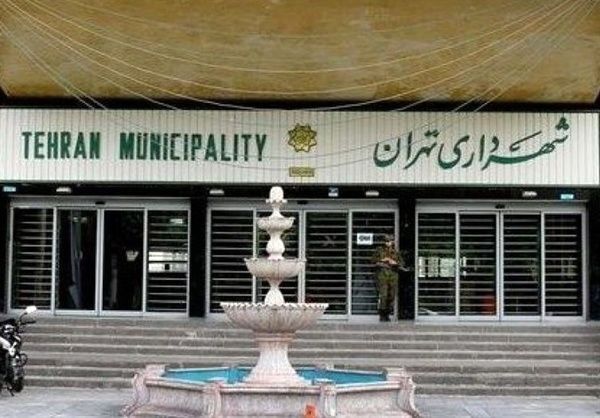 زاکانی 5حکم جدید صادر کرد