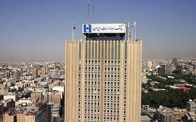 حضور بانک صادرات ایران در جمع برترین‌های شبکه بانکی