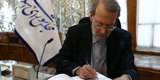 پیام‌ تسلیت لاریجانی در پی درگذشت نماینده سابق تهران 