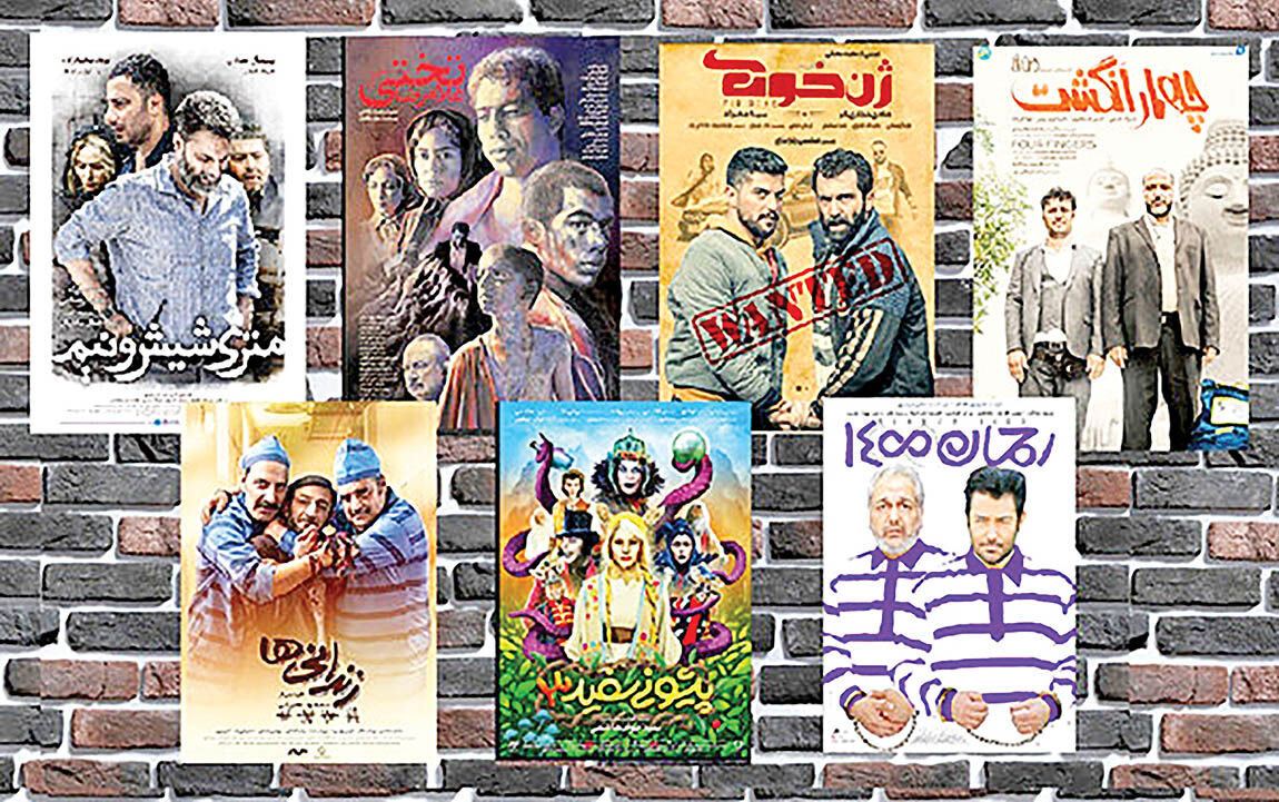 افتتاحیه کم‌رونق فیلم‌های نوروزی