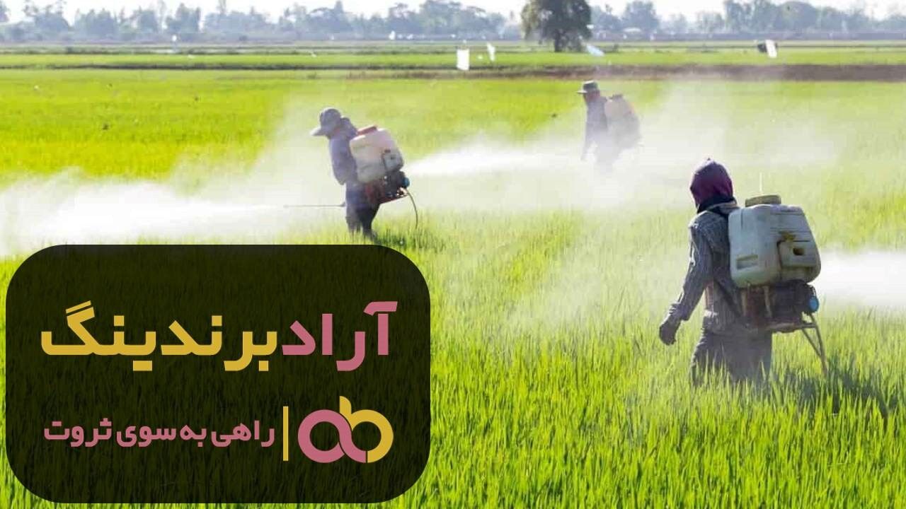 خرید سم لارو کش ضعیف خانگی اصفهان