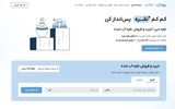 آشنایی با روند قیمت‌گذاری نقره در پلتفرم نقره‌ سی